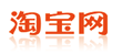 淘宝网